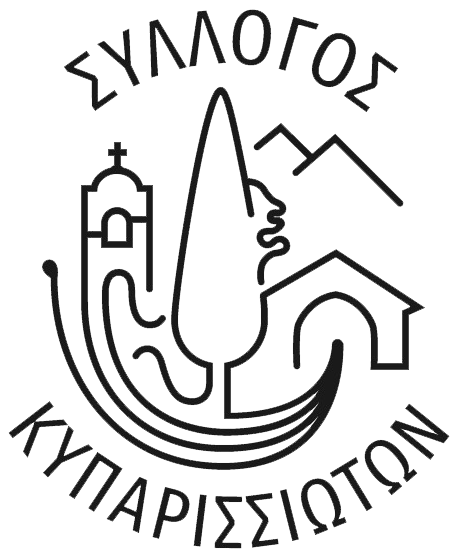 Κυπαρίσσι Γρεβενών